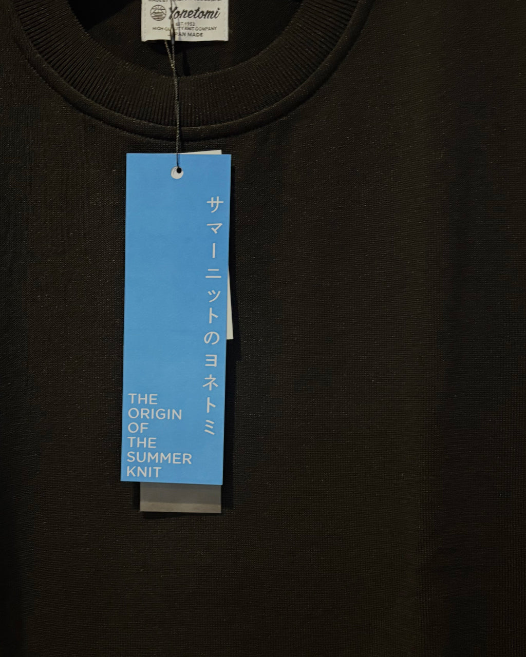 Silk Knit Tee